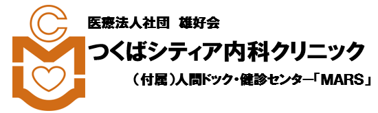医療法人社団雄好会 つくばシティア内科クリニック